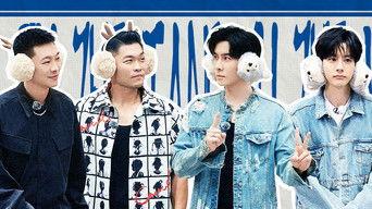 S3 · Team Bonding Always On EP10