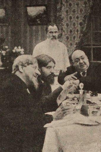 Marauders of the Hinterland film afişi