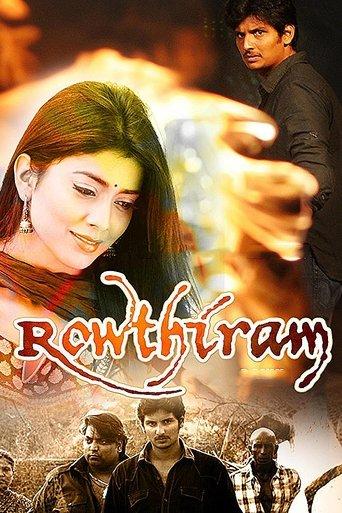 Rowthiram film afişi