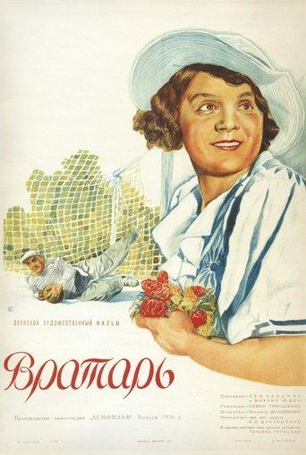 The Goalkeeper film afişi