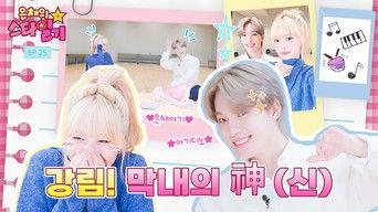 Finally meet the world's best Maknaee 🏆