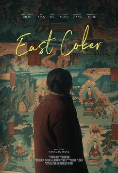 East Coker film afişi