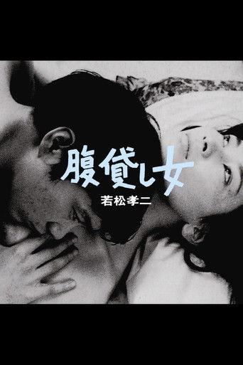 A Womb to Let film afişi