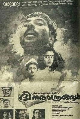 Dhinarathrangal film afişi