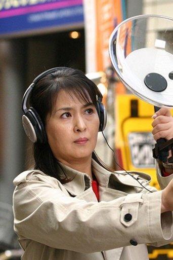 音の犯罪捜査官 響奈津子 dizi afişi