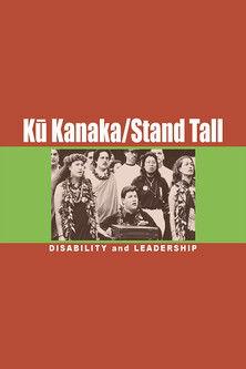 Kū Kanaka/Stand Tall film afişi