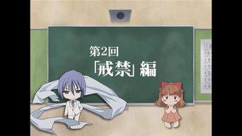 Friagne and Marianne's Why, What, Shana! Ask Anything Question Box 2: Kaigin