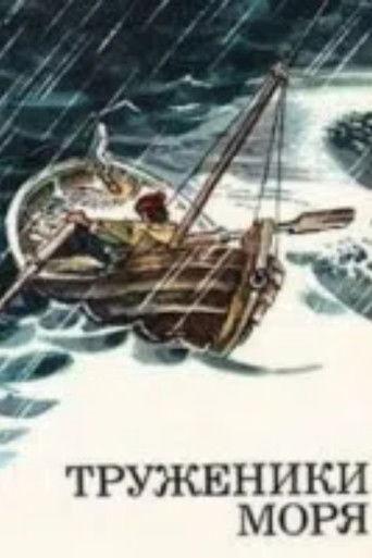 The Sea Slayers film afişi