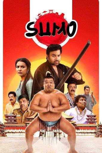 Sumo film afişi