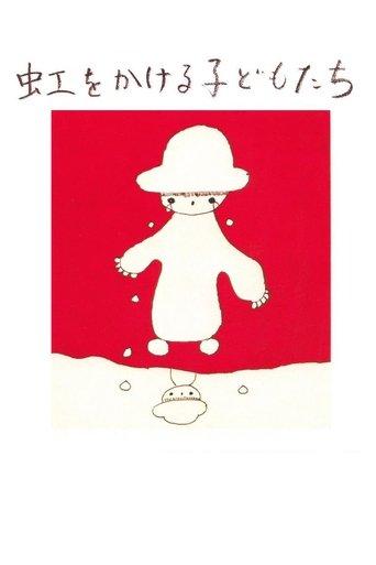 Children Drawing Rainbows film afişi