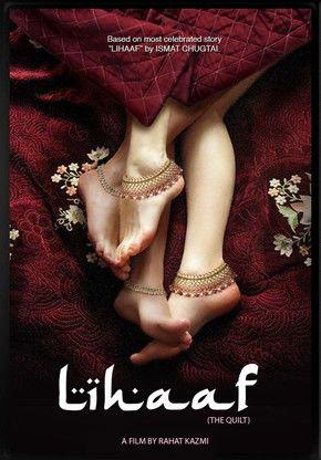 Lihaaf: The Quilt film afişi