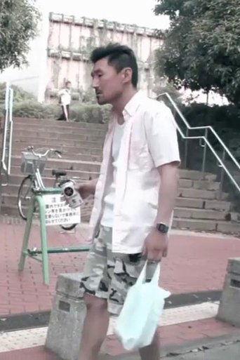 Mystery Man film afişi