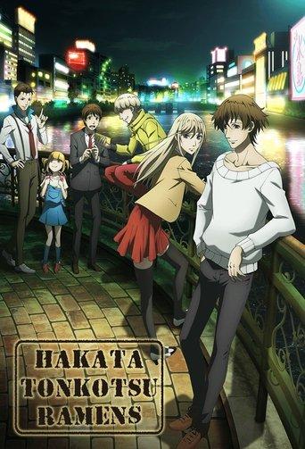 Hakata Tonkotsu Ramens dizi afişi