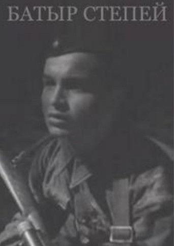 Batyr of the Steppes film afişi