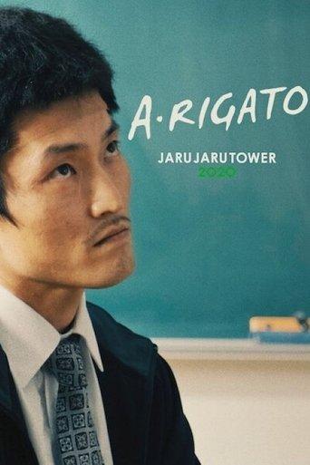 A•RIGATO –JARUJARU TOWER 2020– film afişi