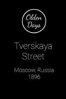 Moscow, Tverskaia Street film afişi