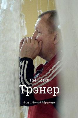 The Coach film afişi