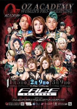 OZ Academy Angels Of The Abyss film afişi