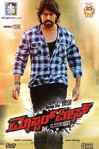 Masterpiece film afişi