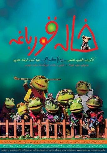 Auntie Frog film afişi