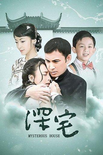 Mysterious House dizi afişi