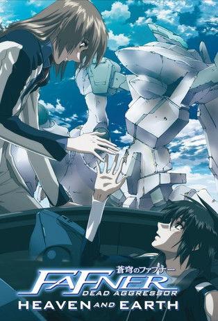 Fafner: Heaven and Earth film afişi