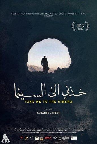Take Me to the Cinema film afişi
