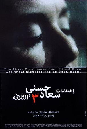 The Three Disappearances of Soad Hosni film afişi