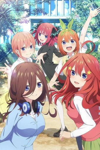 ​五等分の花嫁∽ dizi afişi