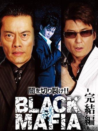 Black Mafia film afişi