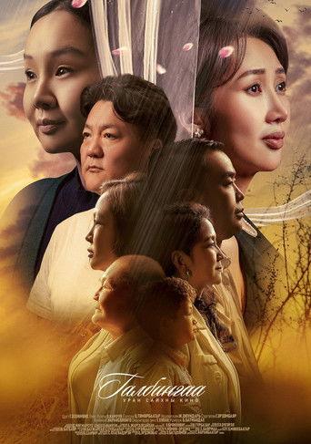 Galbingaa film afişi