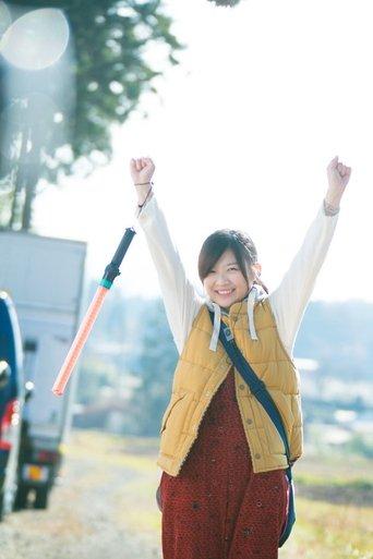 We Are Shooting film afişi