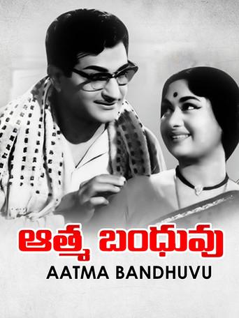 Aathma Bandhuvu film afişi