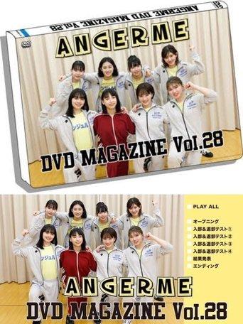 ANGERME DVD Magazine Vol.28 film afişi