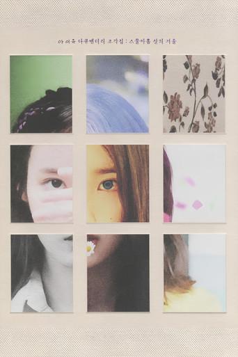 IU Documentary 'Pieces: 29th Winter' film afişi