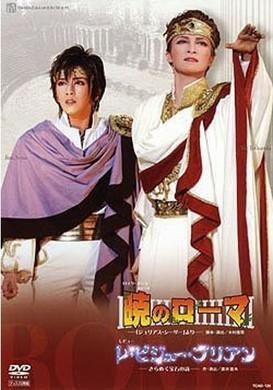 Rome at Dawn/Les Bijoux Brillants film afişi