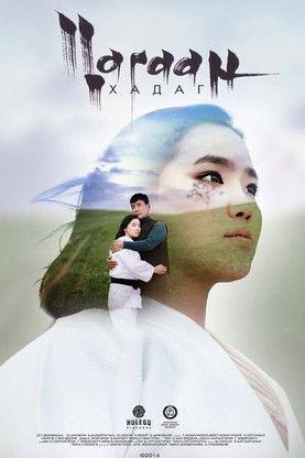 White Blessing film afişi