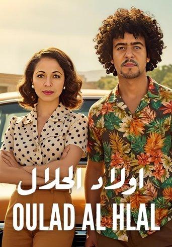 Oulad Al Hlal dizi afişi