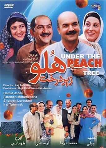 Under the Peach Tree film afişi