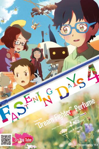 Fastening Days 4 dizi afişi