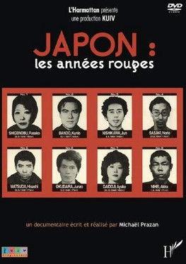 Japan, the Red Years film afişi