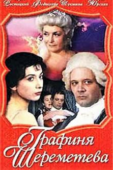 Countess Sheremeteva film afişi