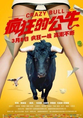 Crazy Bull film afişi