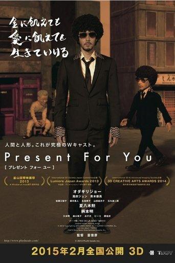 Present for You film afişi