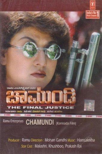 Chamundi film afişi