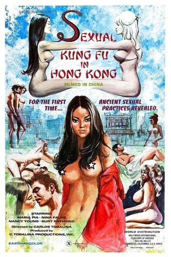 Sexual Kung Fu in Hong Kong film afişi