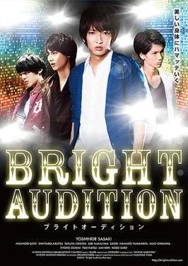 BRIGHT AUDITION film afişi