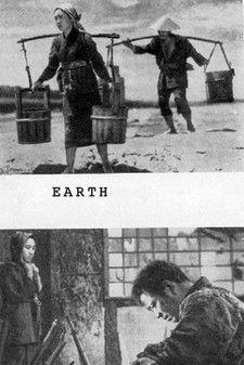 Earth film afişi