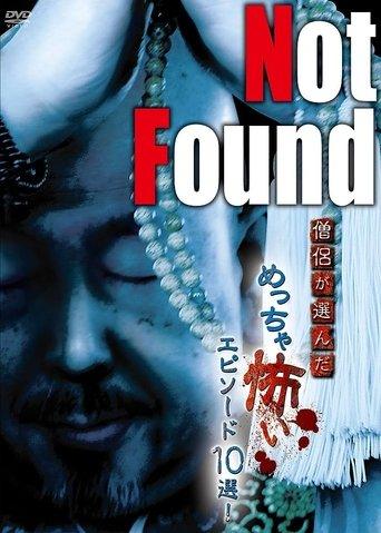 Not Found: 10 Scariest Episodes Selected by Monks! film afişi