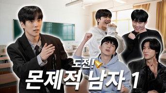 EP.7 Proble'MON'tic Men (Part 1)